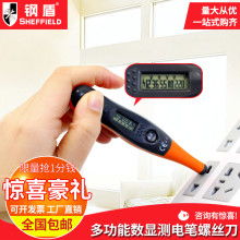 肇慶市西江工業(yè)控制PLC服務(wù)中心 專(zhuān)業(yè)工控產(chǎn)品與電工工具的可靠選擇